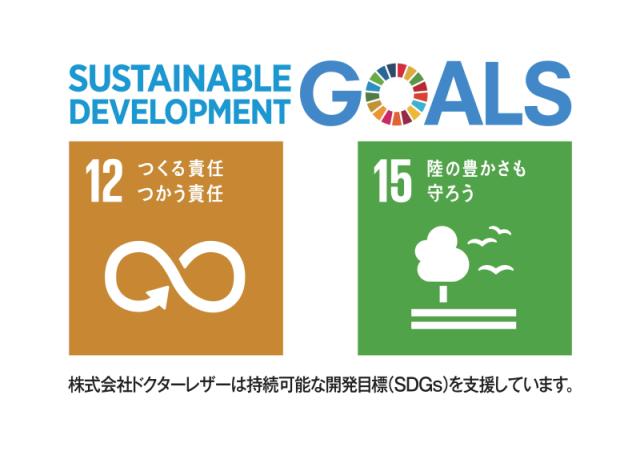 SDGs