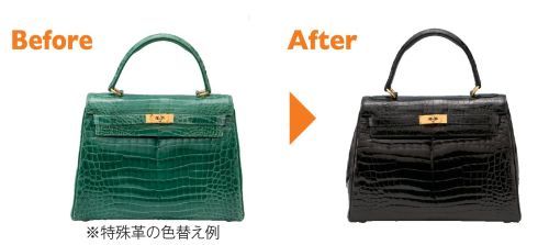ビフォーアフター